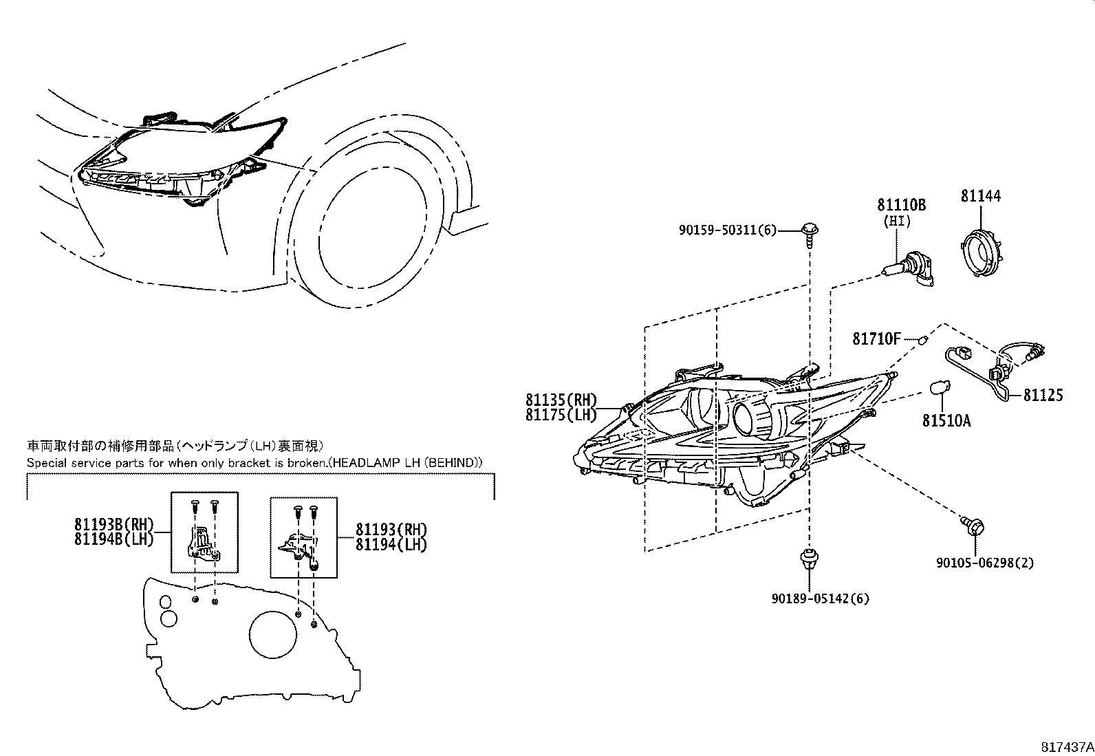 Thumbnail 4 for 81130-33C91