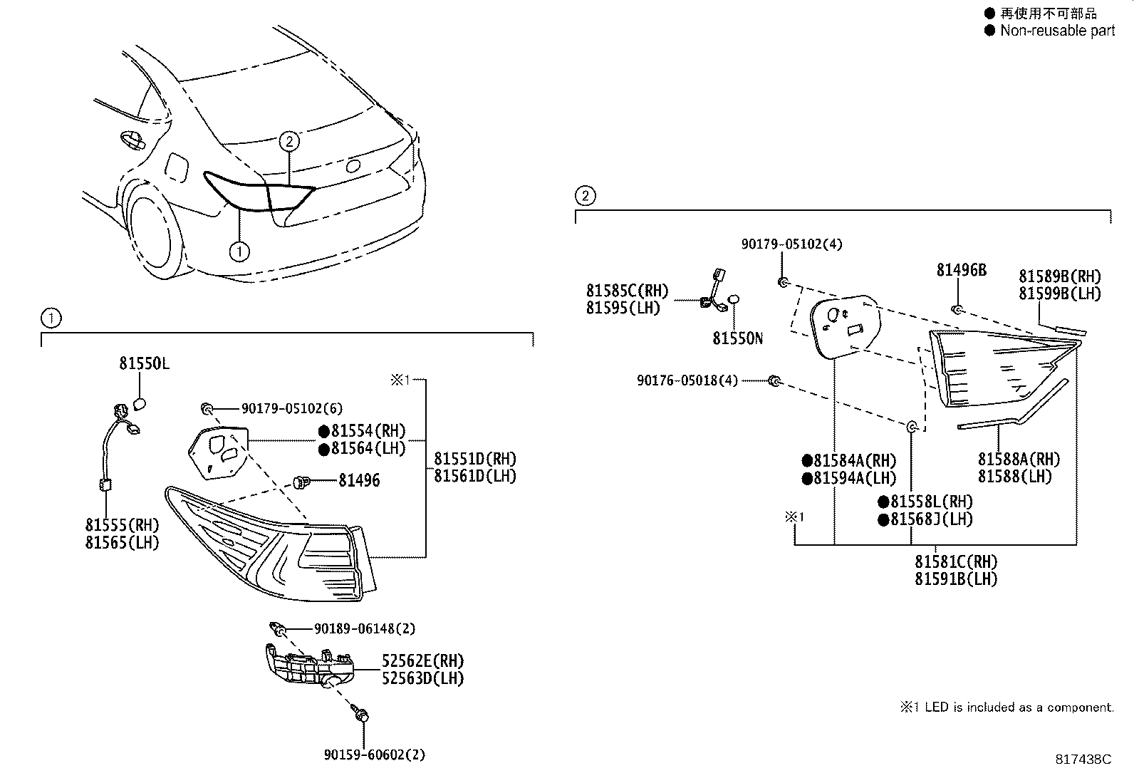Thumbnail 2 for 81551-33740