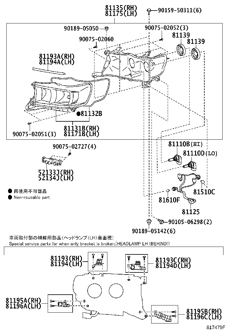 81130-60C91 UNIT ASSY, HEADLAMP, RH product image