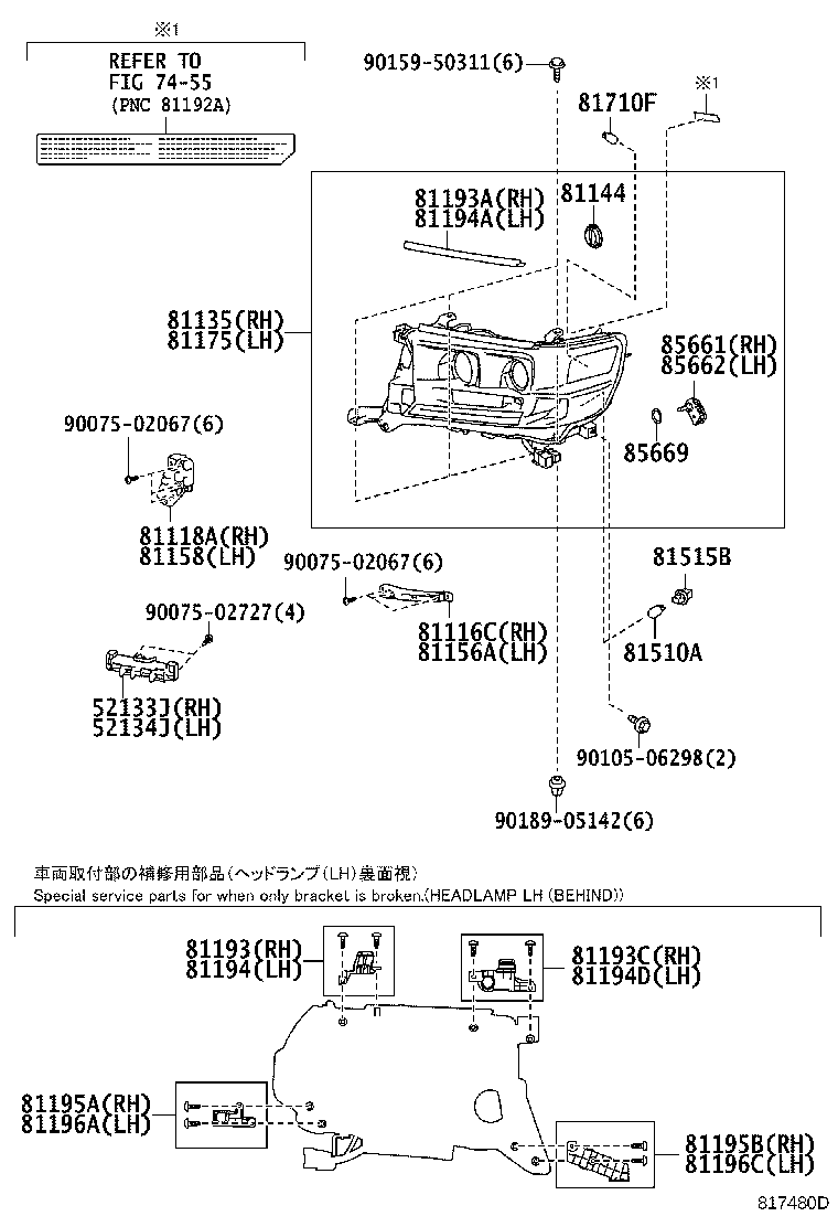 Thumbnail 3 for 81195-60050