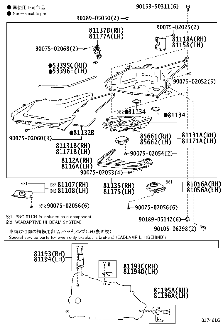 81056-60K90 COMPUTER SUB-ASSY, HEADLAMP, LH product image