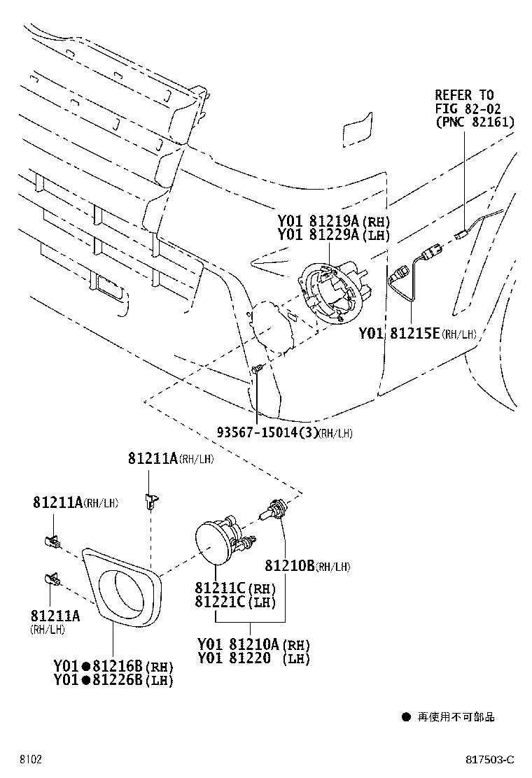 81215-B5010 CORD, FOG LAMP product image