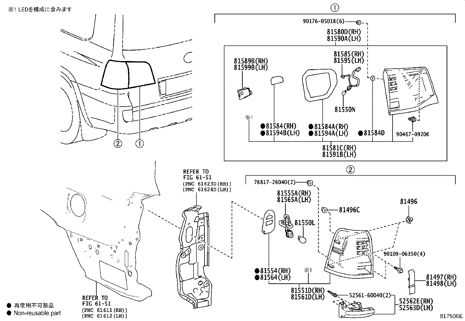 81580-60360 LAMP ASSY, REAR, RH product image