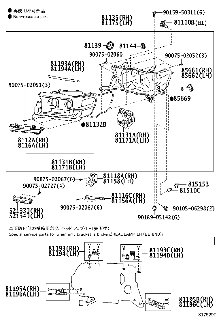 81130-60C91 UNIT ASSY, HEADLAMP, RH product image