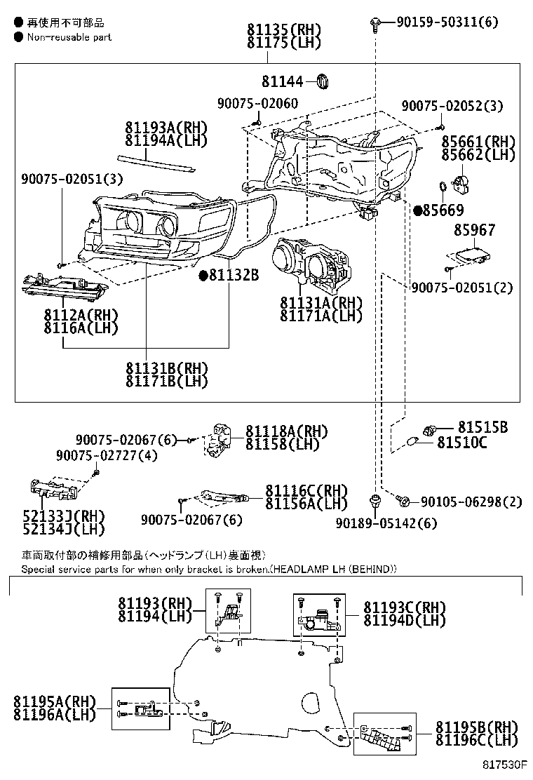 81130-60C80 UNIT ASSY, HEADLAMP, RH product image