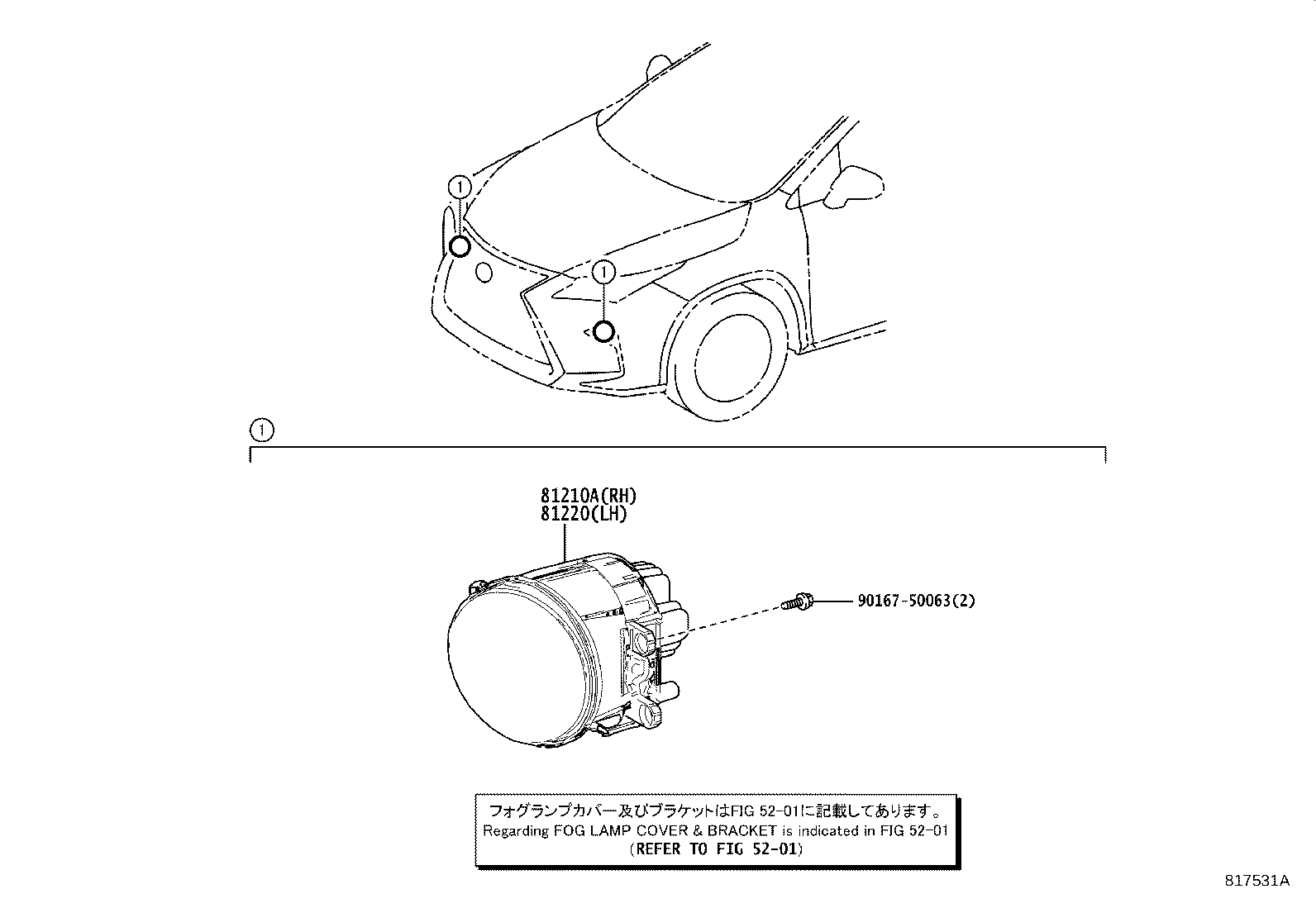 Toyota 81220-48060 LAMP ASSY, FOG, LH