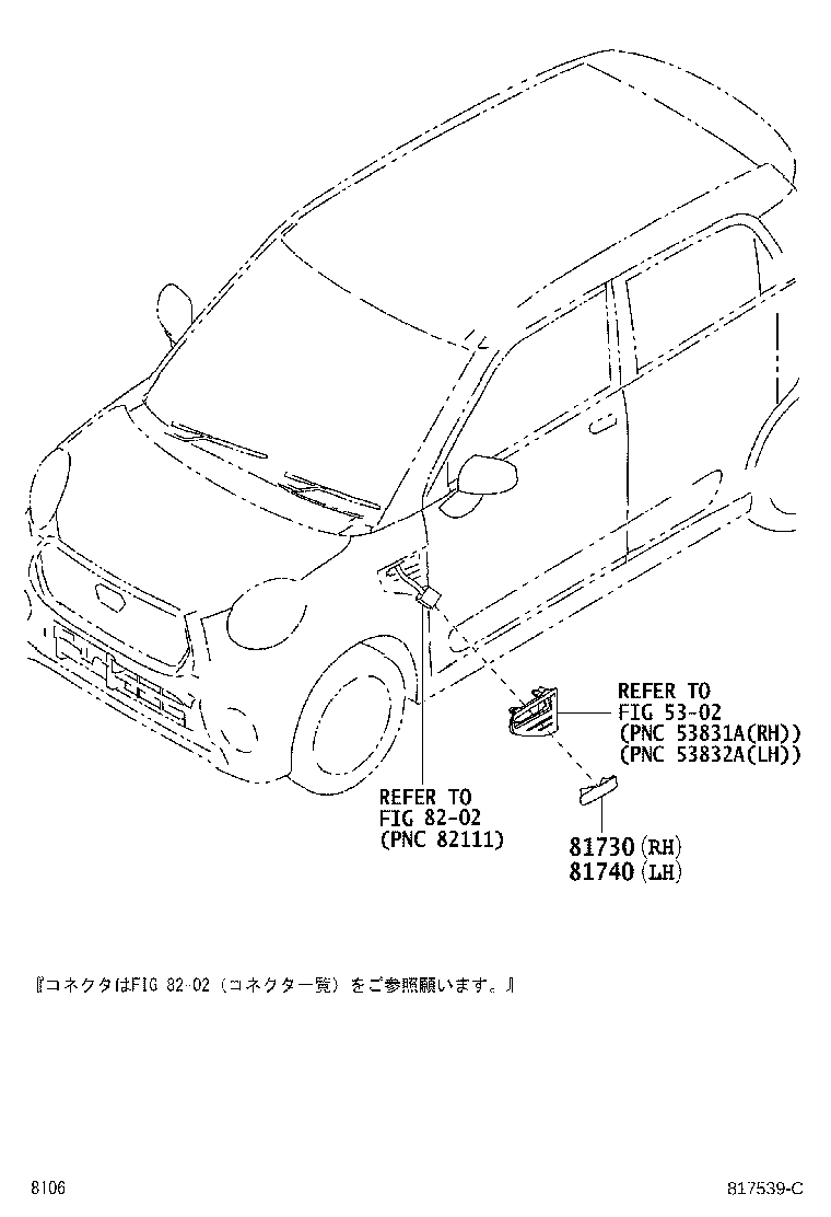81730-B2160 LAMP ASSY, SIDE TURN SIGNAL, RH product image