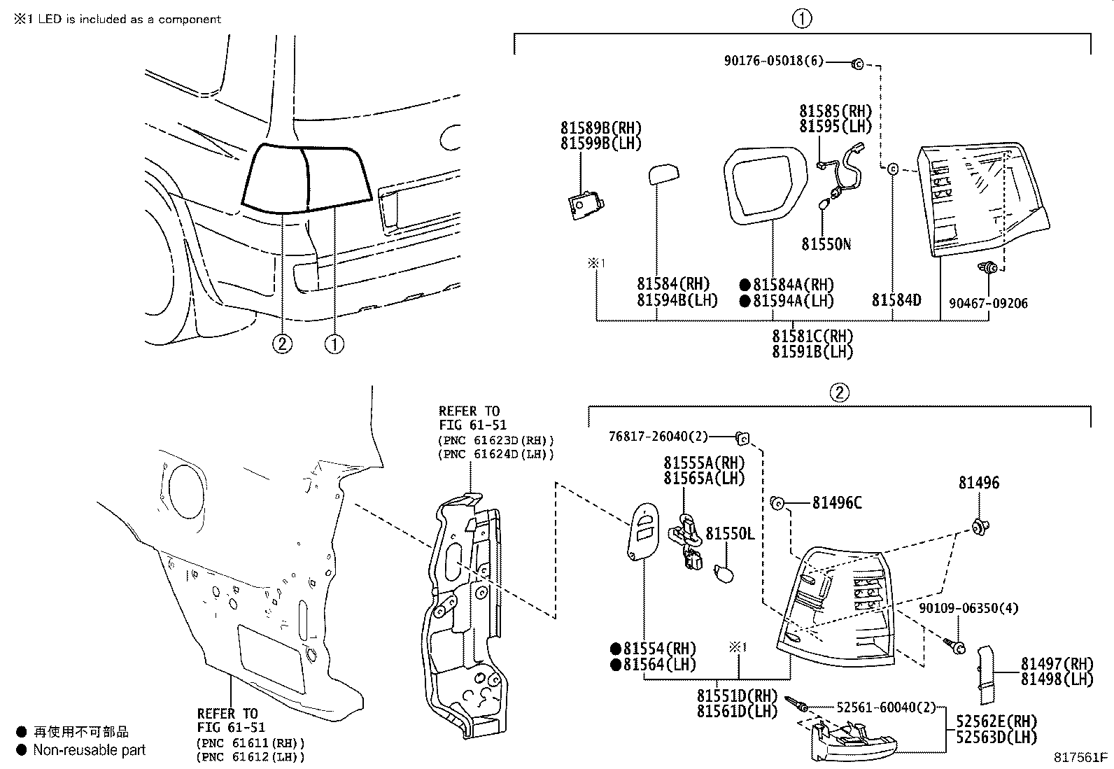 81581-60180 LENS AND BODY, REAR LAMP, RH product image