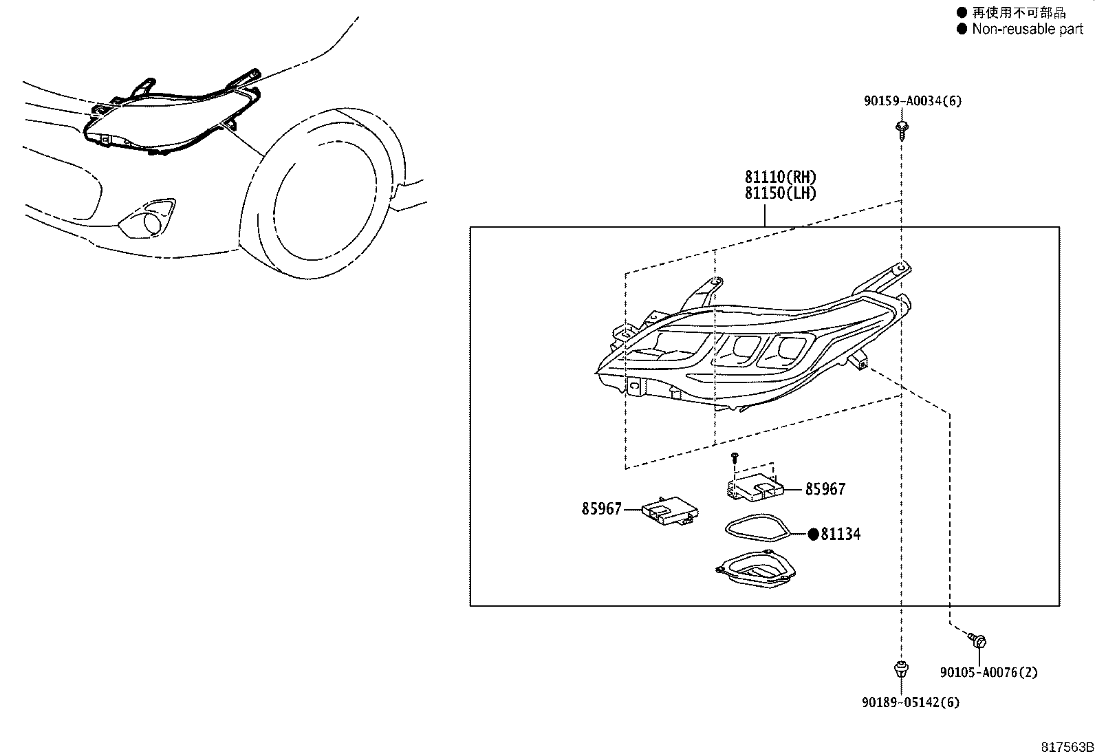 Thumbnail 3 for 81150-07122