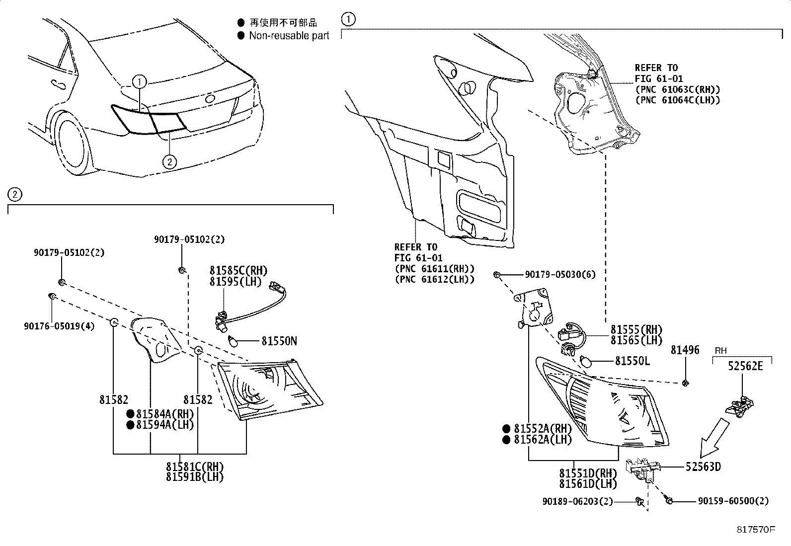 52563-30160 RETAINER, REAR BUMPER, UPPER LH product image