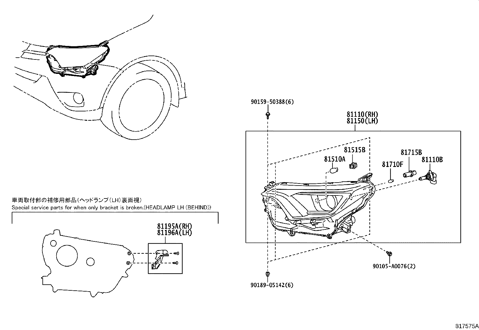 Thumbnail 2 for 81150-0R040