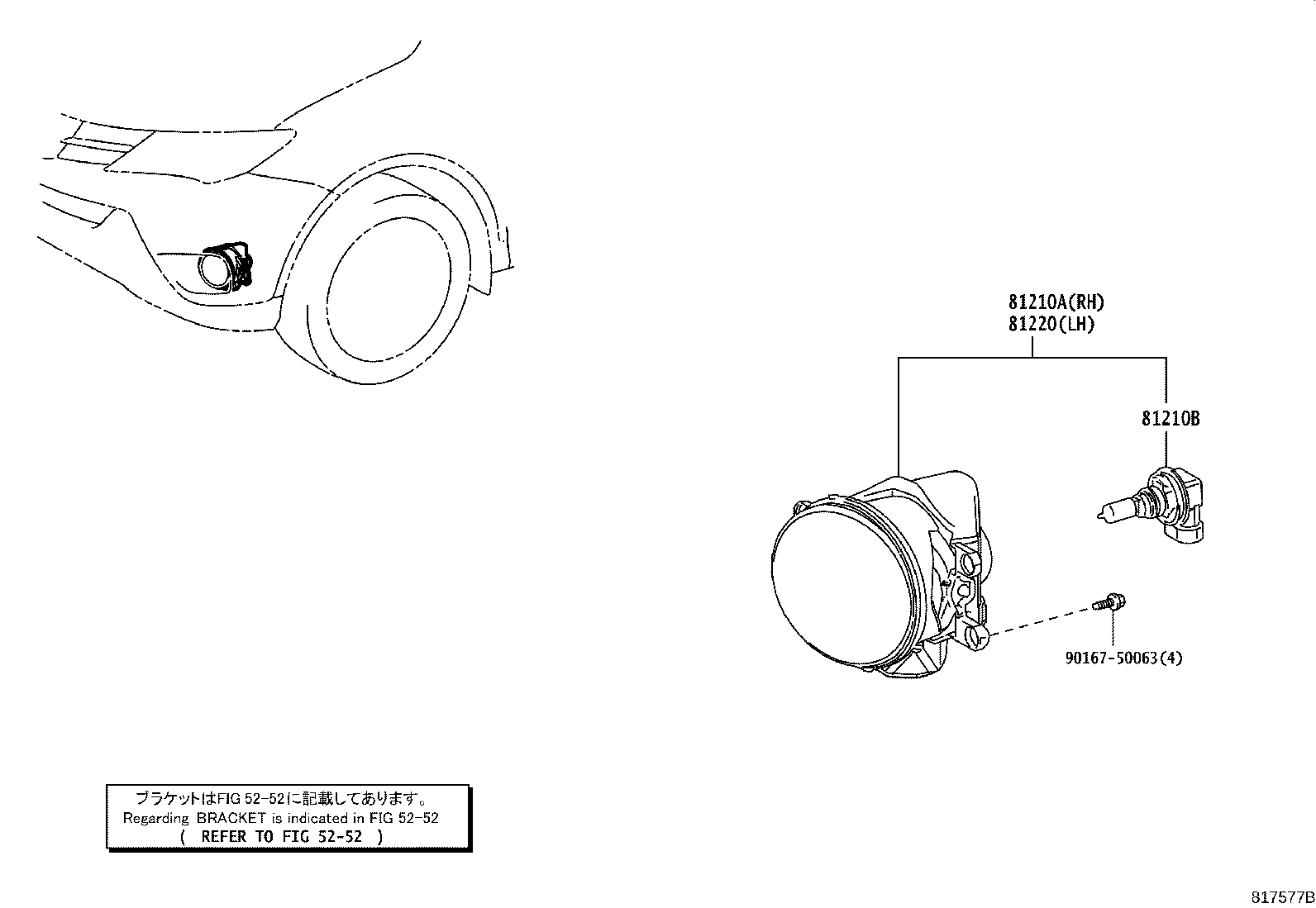 Thumbnail 2 for 81210-0R020