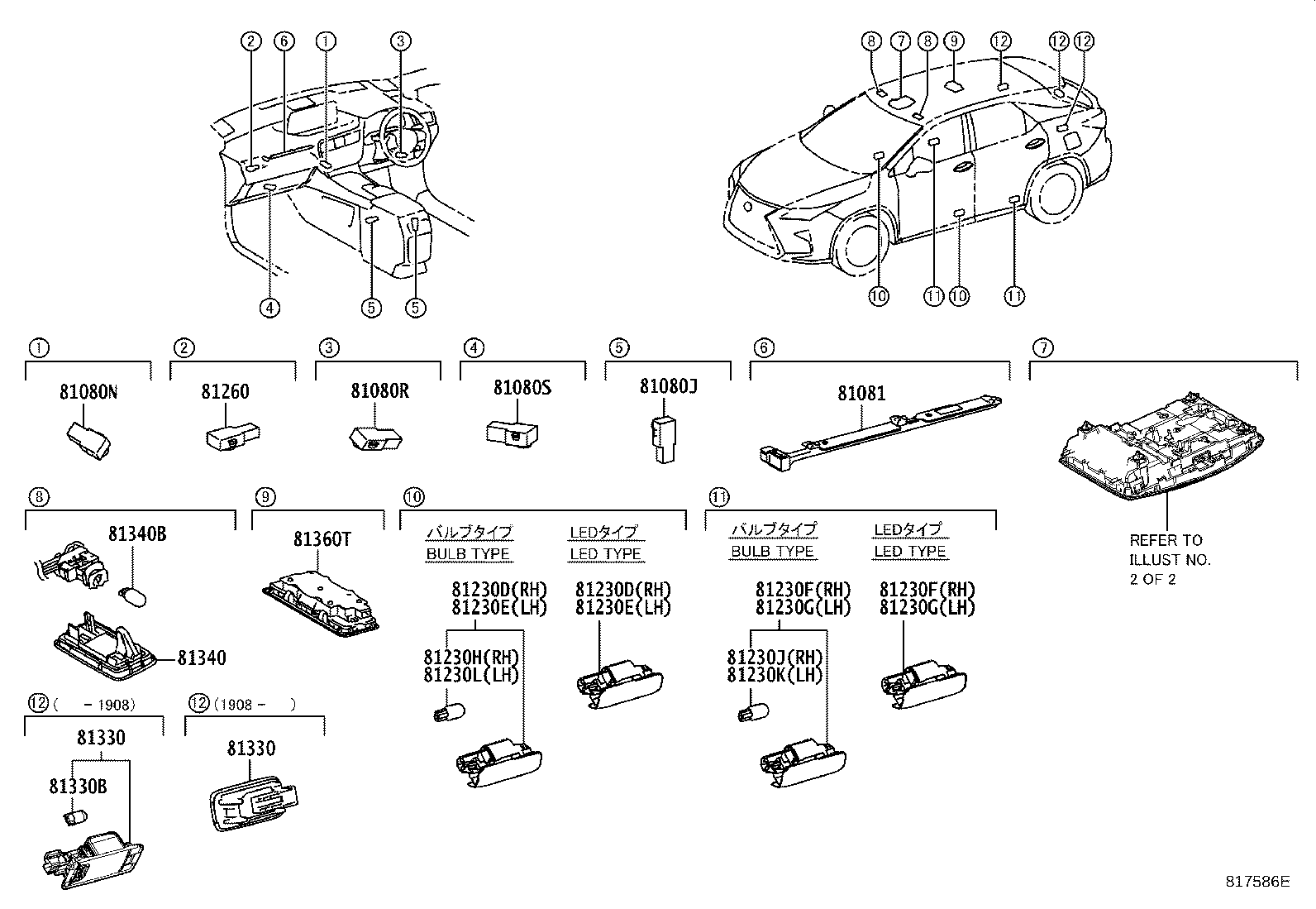 81260-48C01-C0 LAMP ASSY, MAP product image