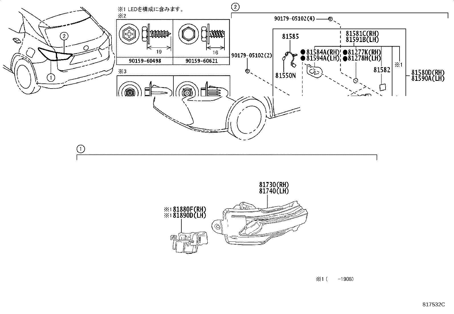 81580-48161 LAMP ASSY, REAR, RH product image