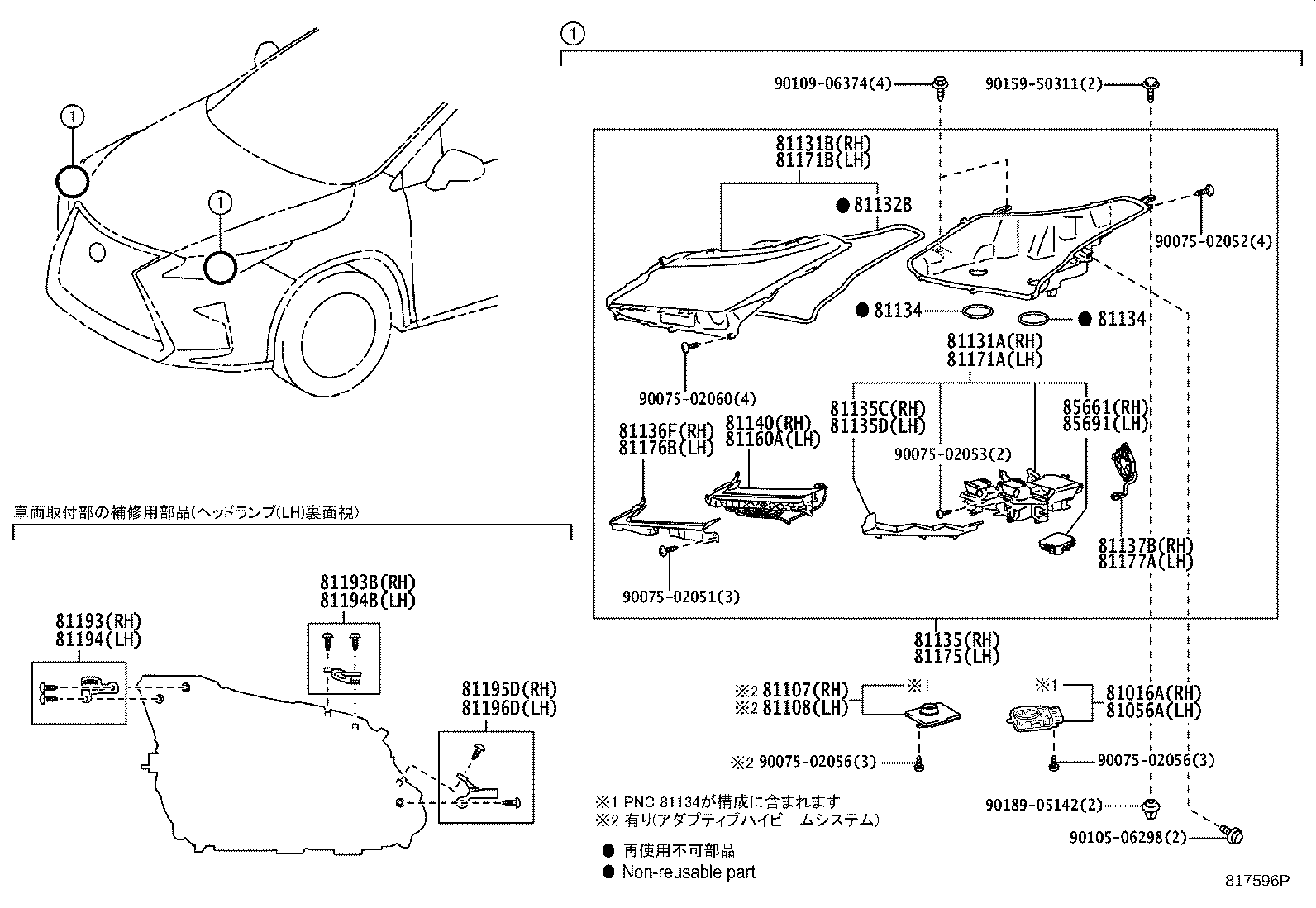 81145-48F80 UNIT ASSY, HEADLAMP, RH product image