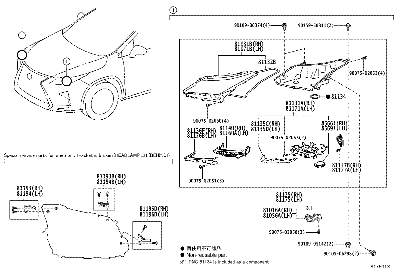 Thumbnail 2 for 81130-48C80