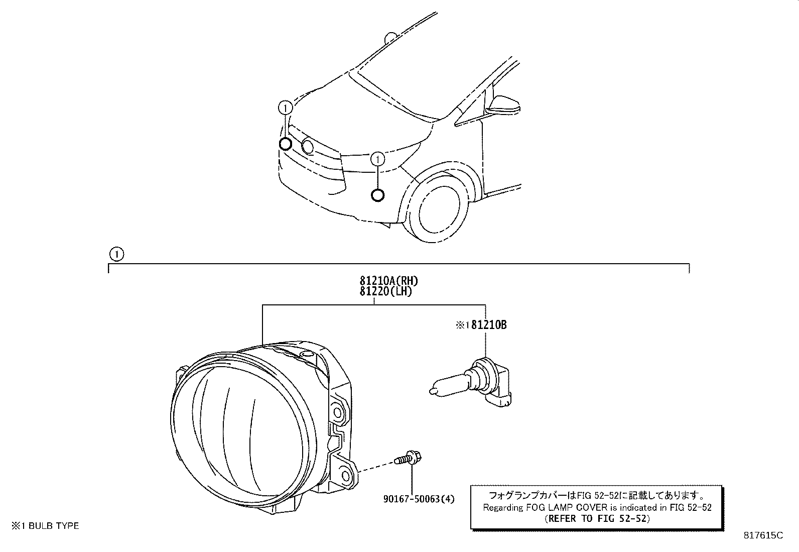 81210-0K160 LAMP ASSY, FOG, RH product image