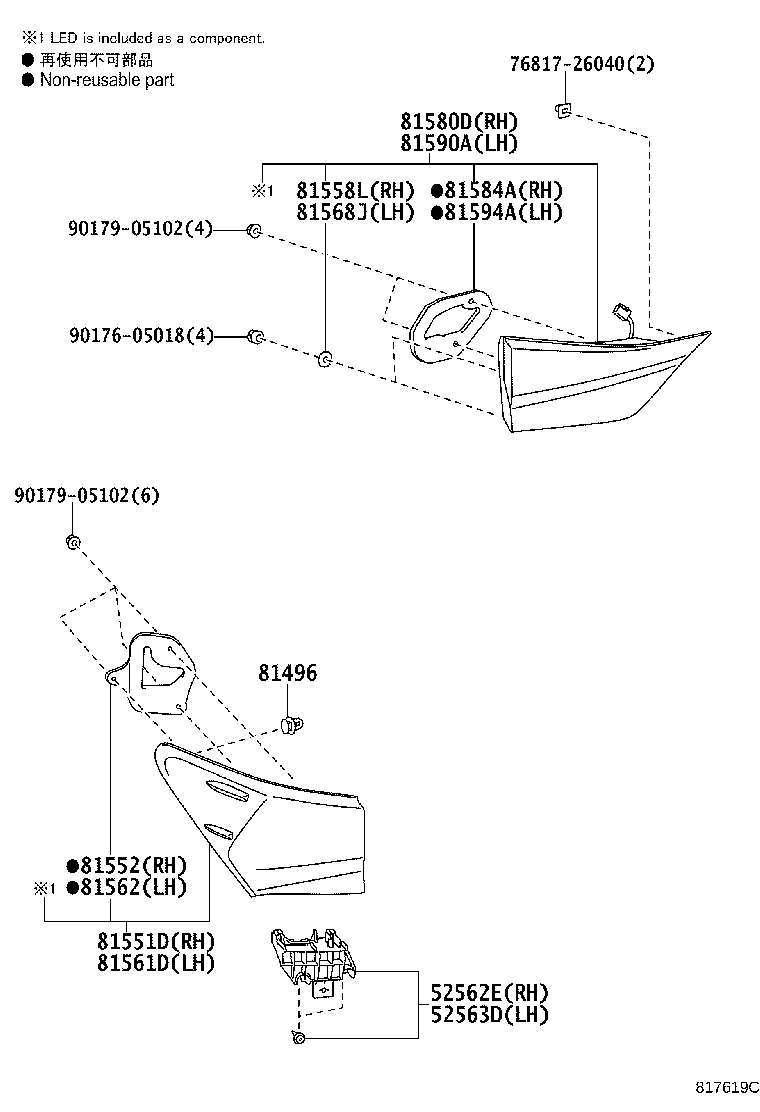 Thumbnail 2 for 81580-30560