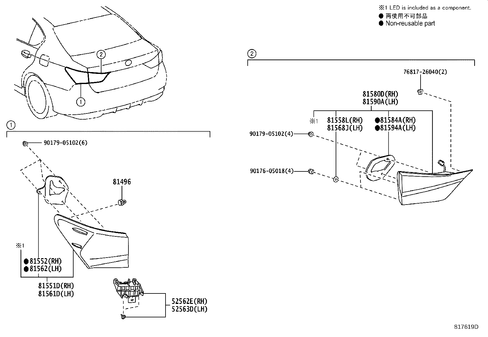 81561-30C80 LENS & BODY, REAR COMBINATION LAMP, LH product image