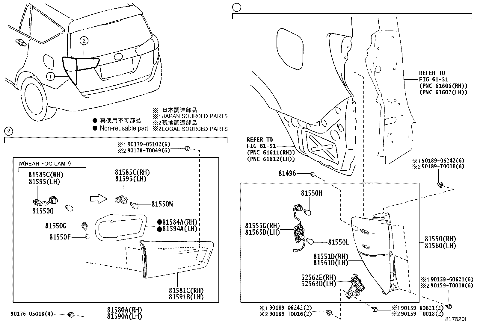 52562-0K080 RETAINER, REAR BUMPER, UPPER RH product image