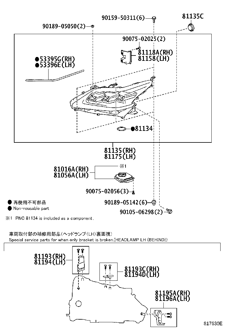 Thumbnail 3 for 81195-60070