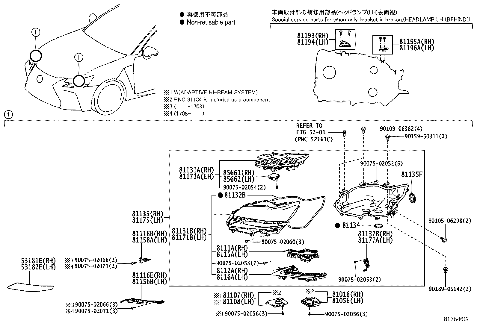 53181-30060-F0 COVER, HEADLAMP, RH product image