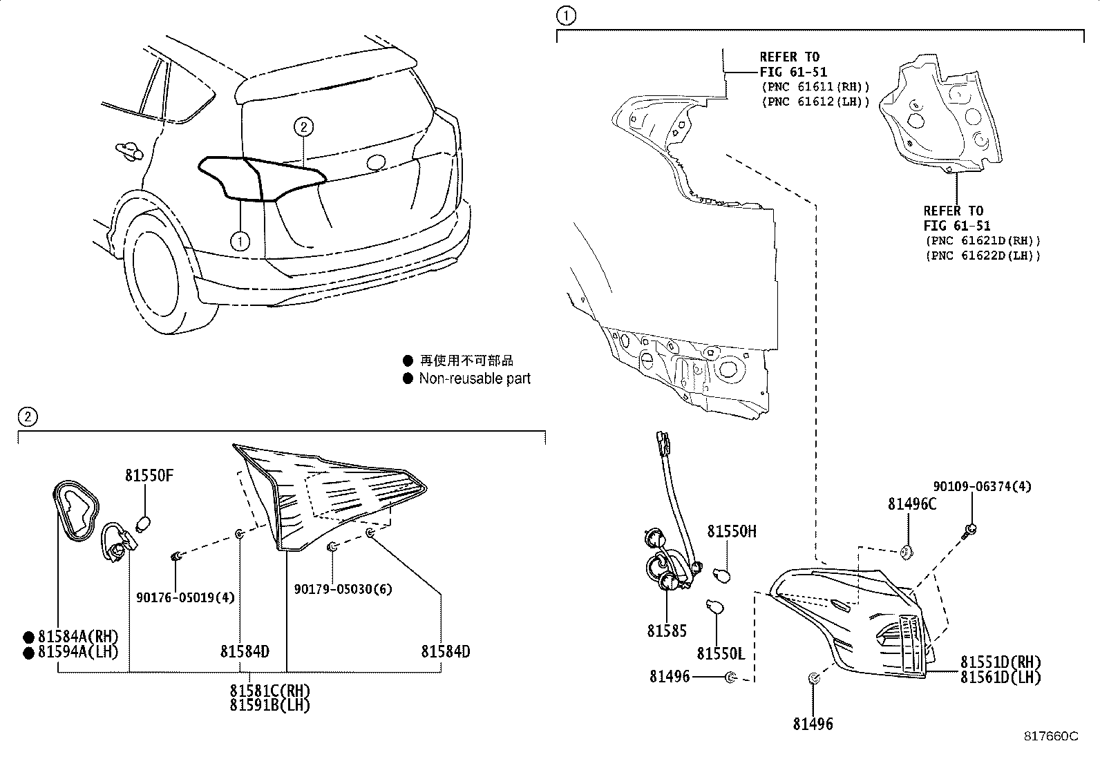 Thumbnail 2 for 81555-42190