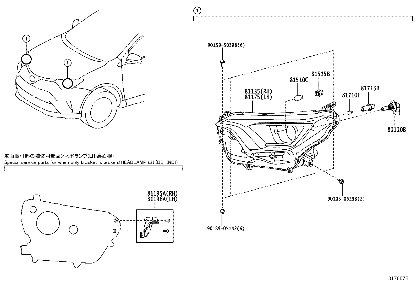 Thumbnail 2 for 81195-42010