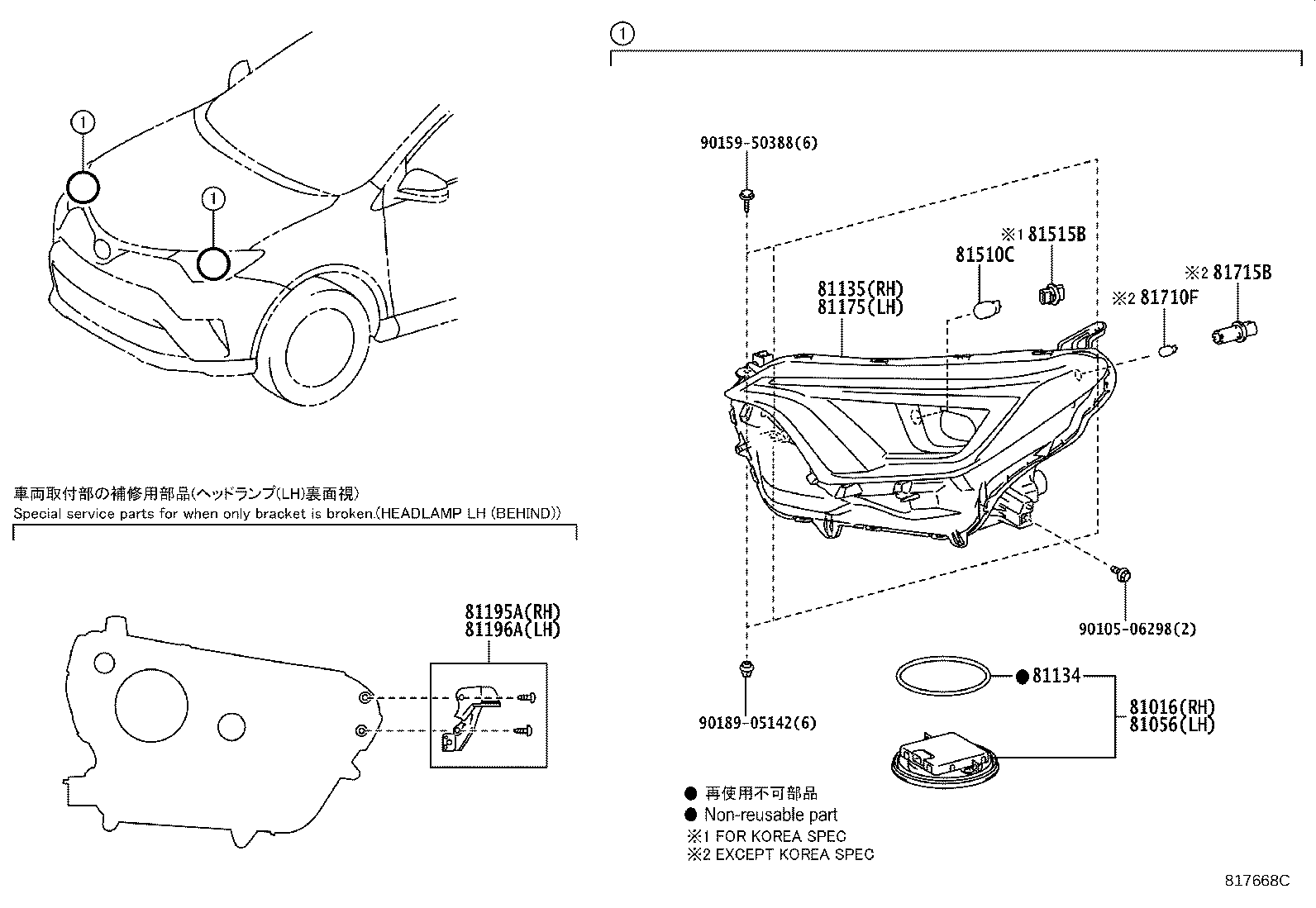 Thumbnail 3 for 81195-42010