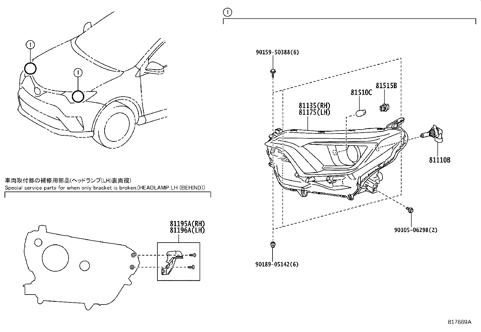 85967-45010 COMPUTER SUB-ASSY, HEADLAMP LIGHT CONTROL, RH product image