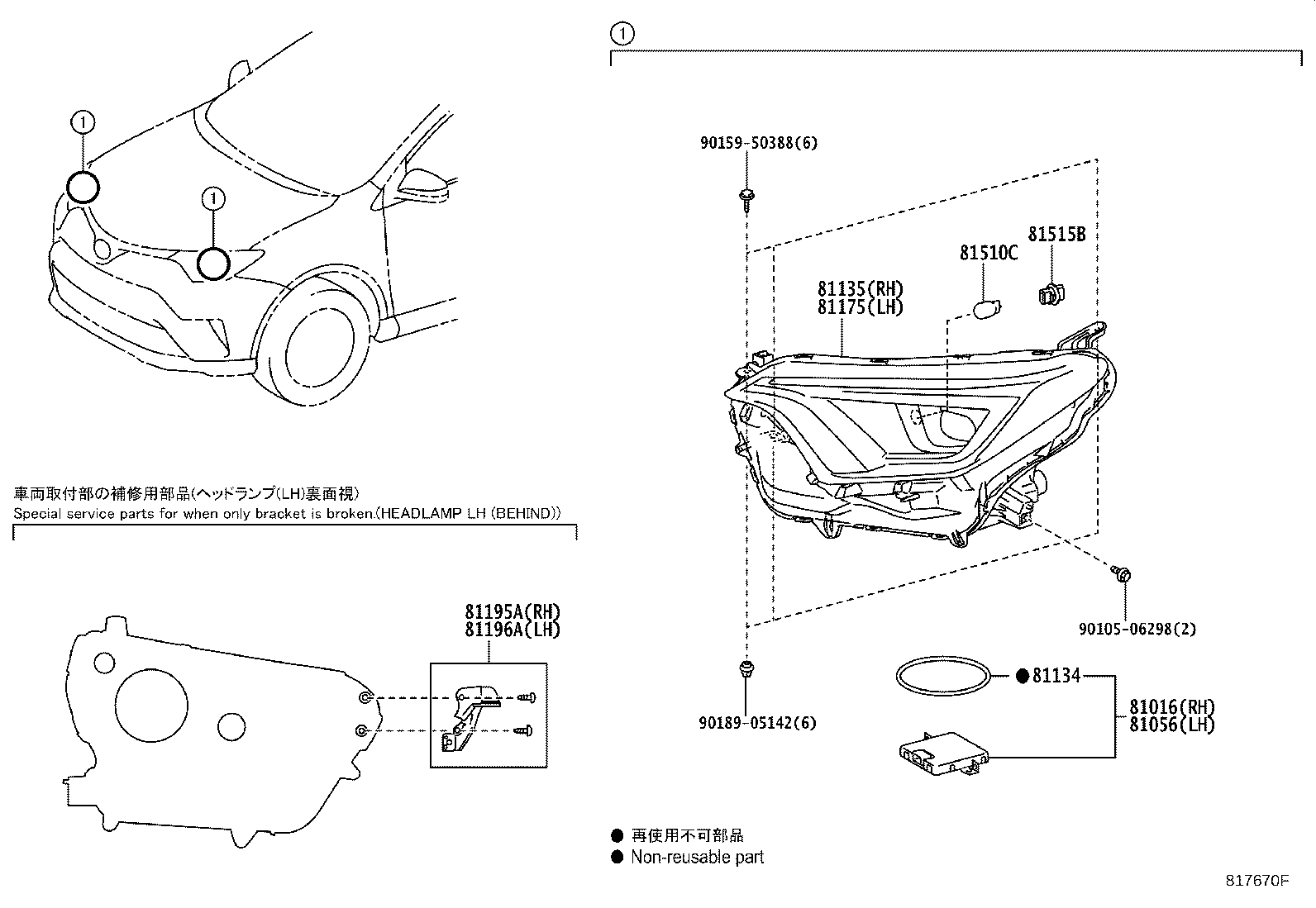 85967-45010 COMPUTER SUB-ASSY, HEADLAMP LIGHT CONTROL, RH product image