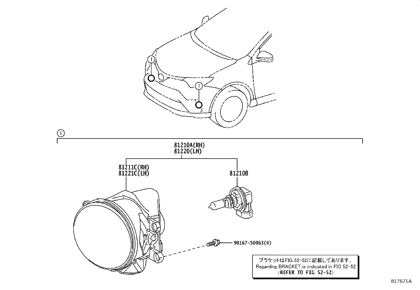Thumbnail 2 for 81210-60180