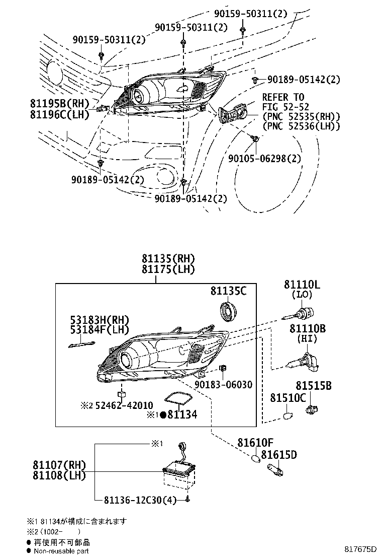 81185-42340 UNIT ASSY, HEADLAMP, LH product image