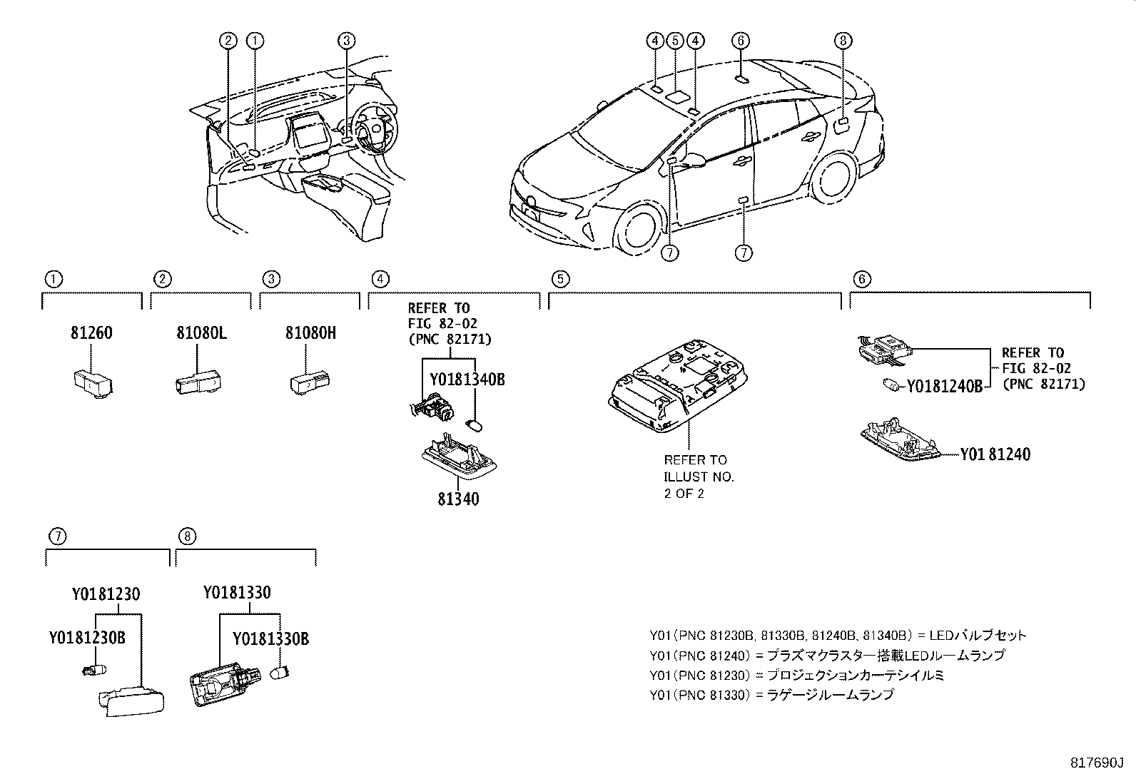 81208-47340-B0 LAMP ASSY, MAP product image