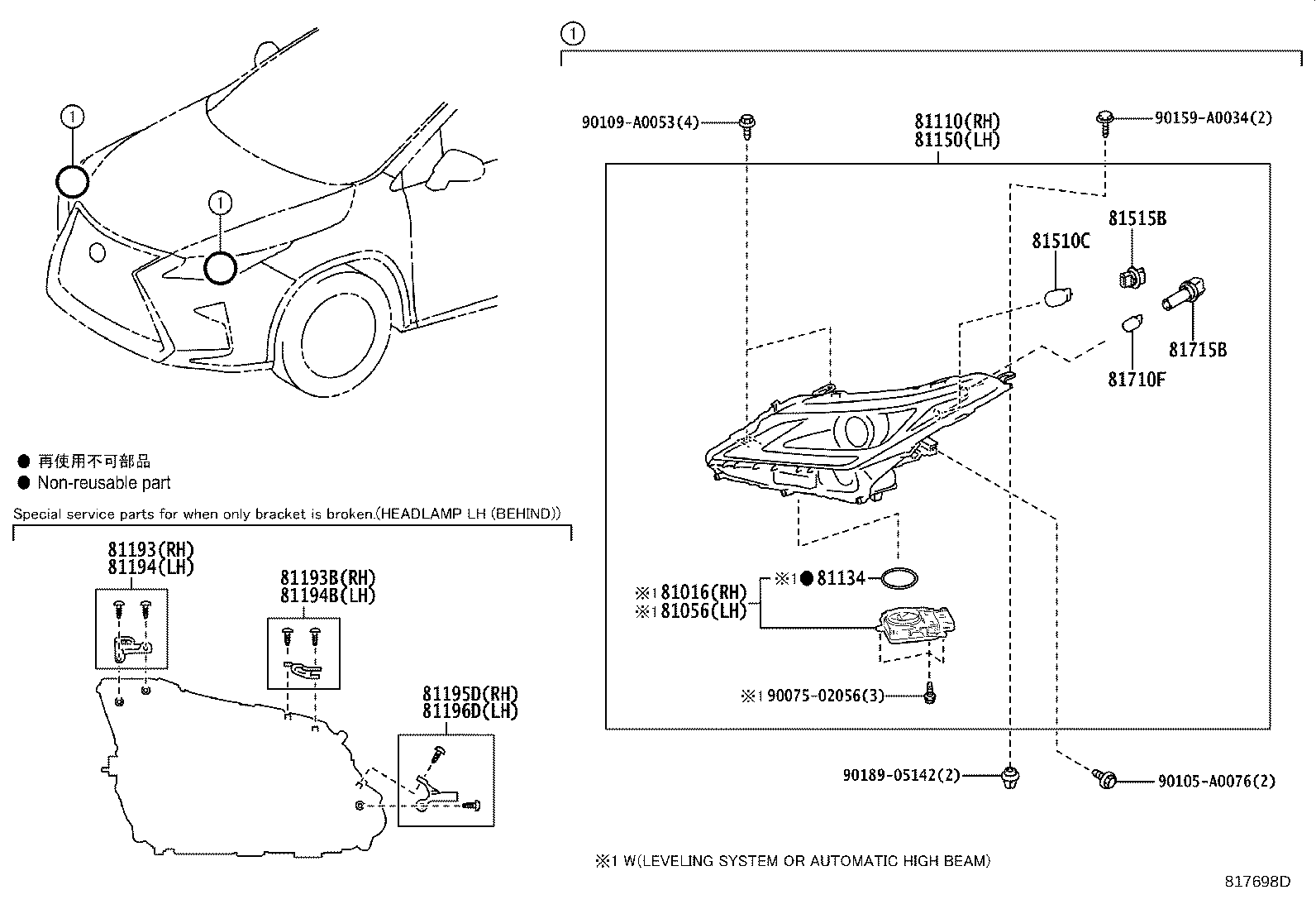 Toyota 81150-0E271 HEADLAMP ASSY, LH