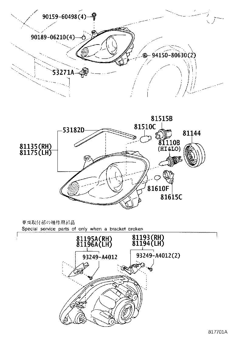 81130-17210 UNIT, HEADLAMP, RH product image