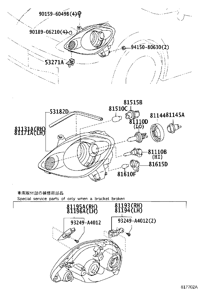 81130-17210 UNIT, HEADLAMP, RH product image