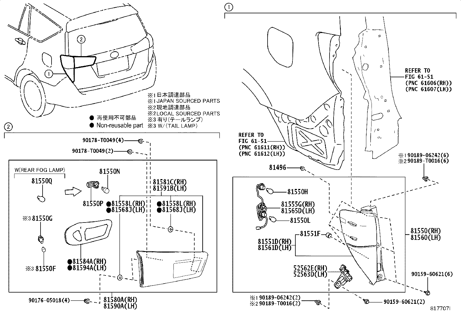 52562-0K080 RETAINER, REAR BUMPER, UPPER RH product image