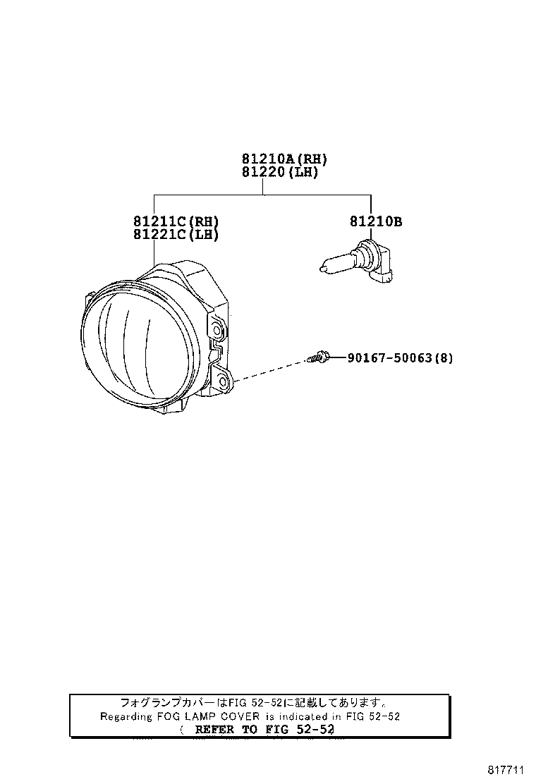 81481-37010 BRACKET, FOG LAMP product image