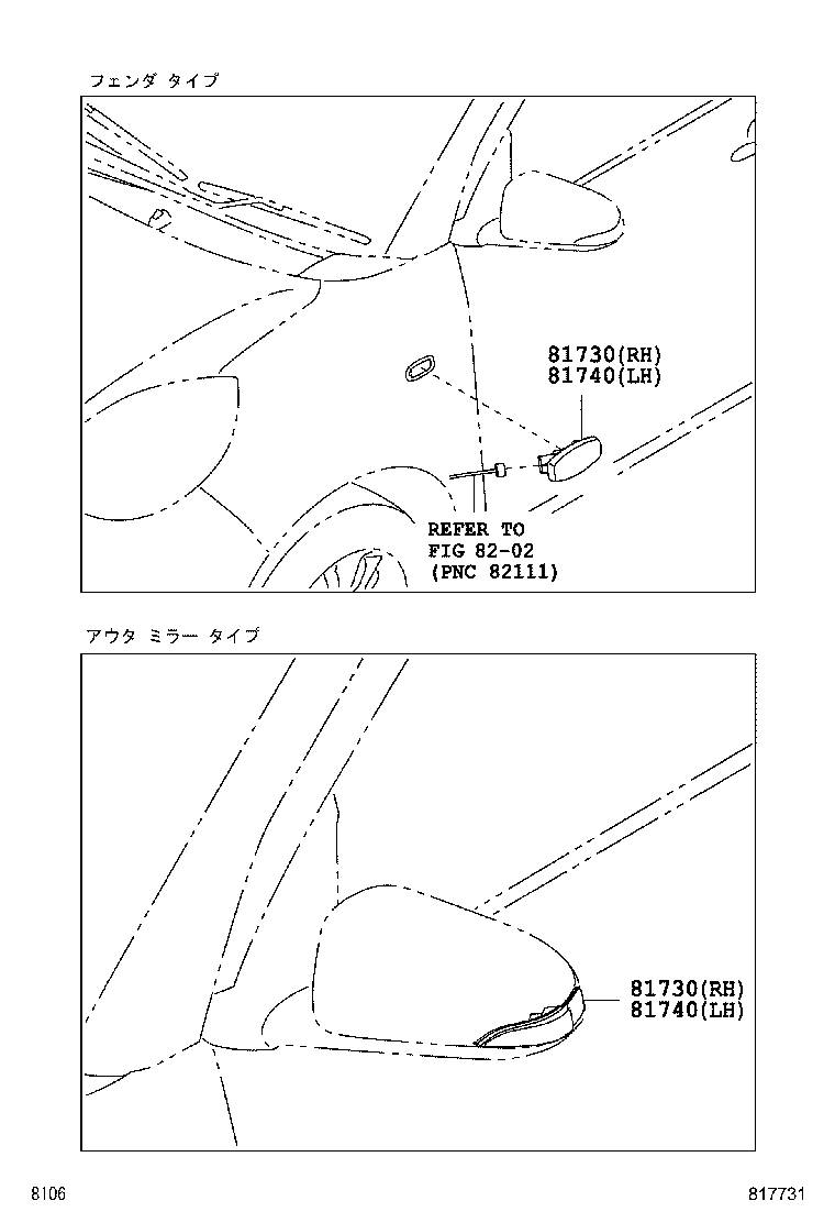 81740-52080 LAMP ASSY, SIDE TURN SIGNAL, LH product image