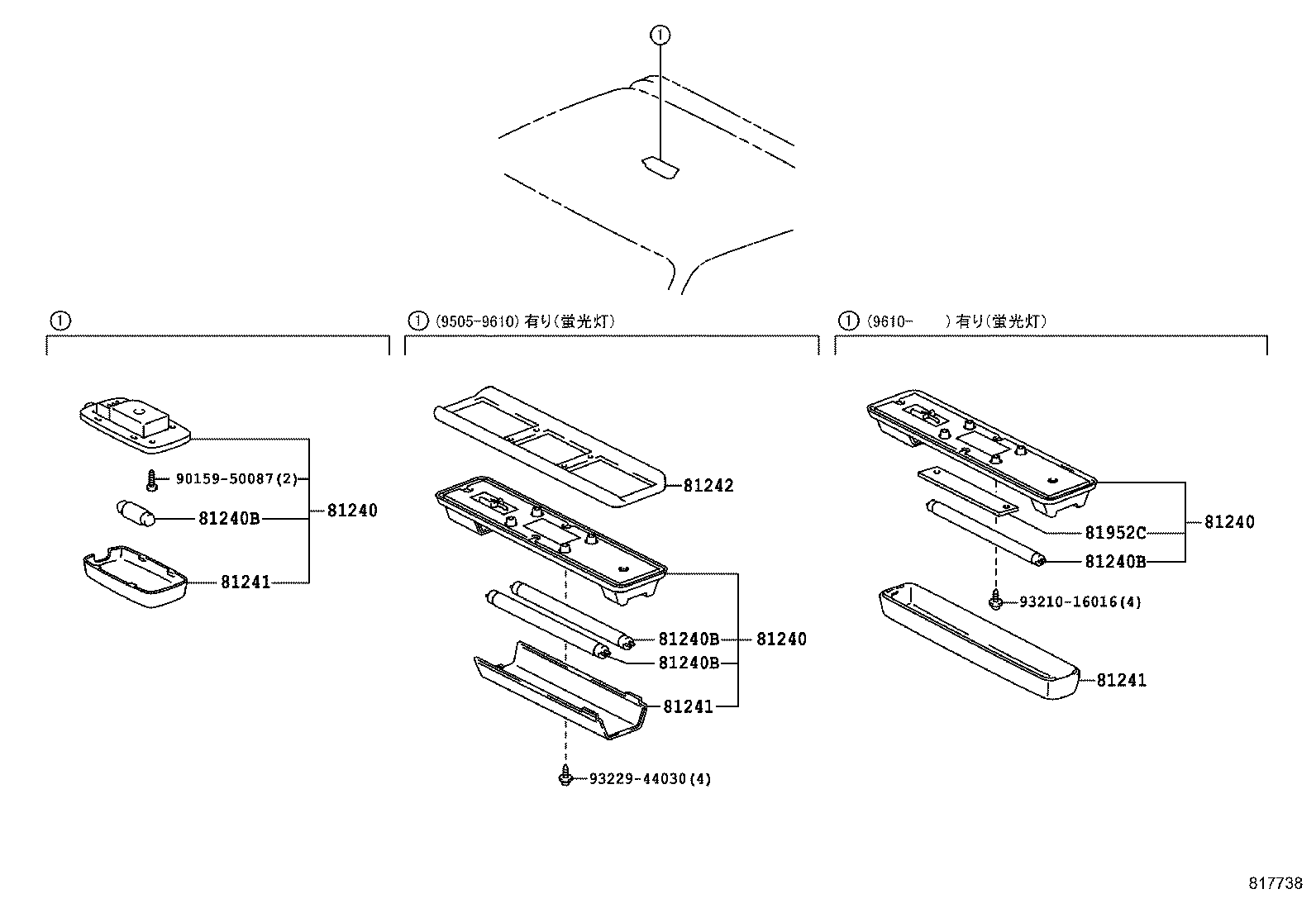 81240-37030-B0 LAMP ASSY, ROOM, NO.1 product image