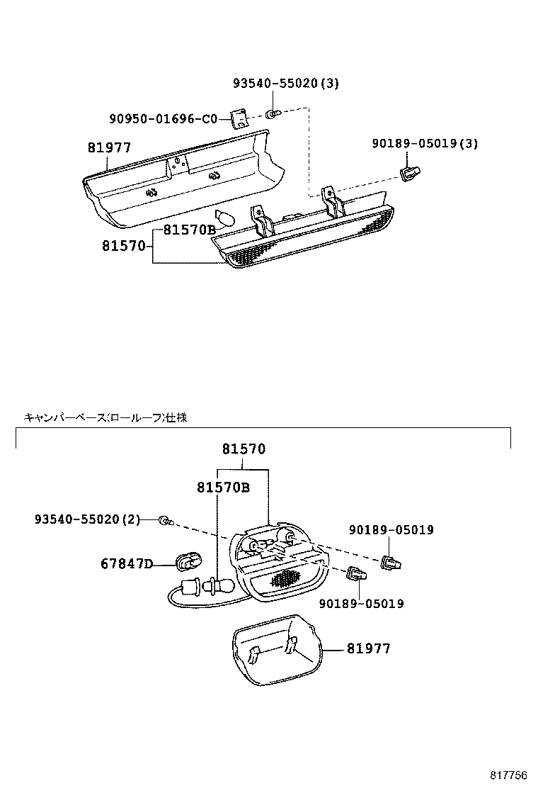 81978-26020 BRACKET, STOP CENTER product image