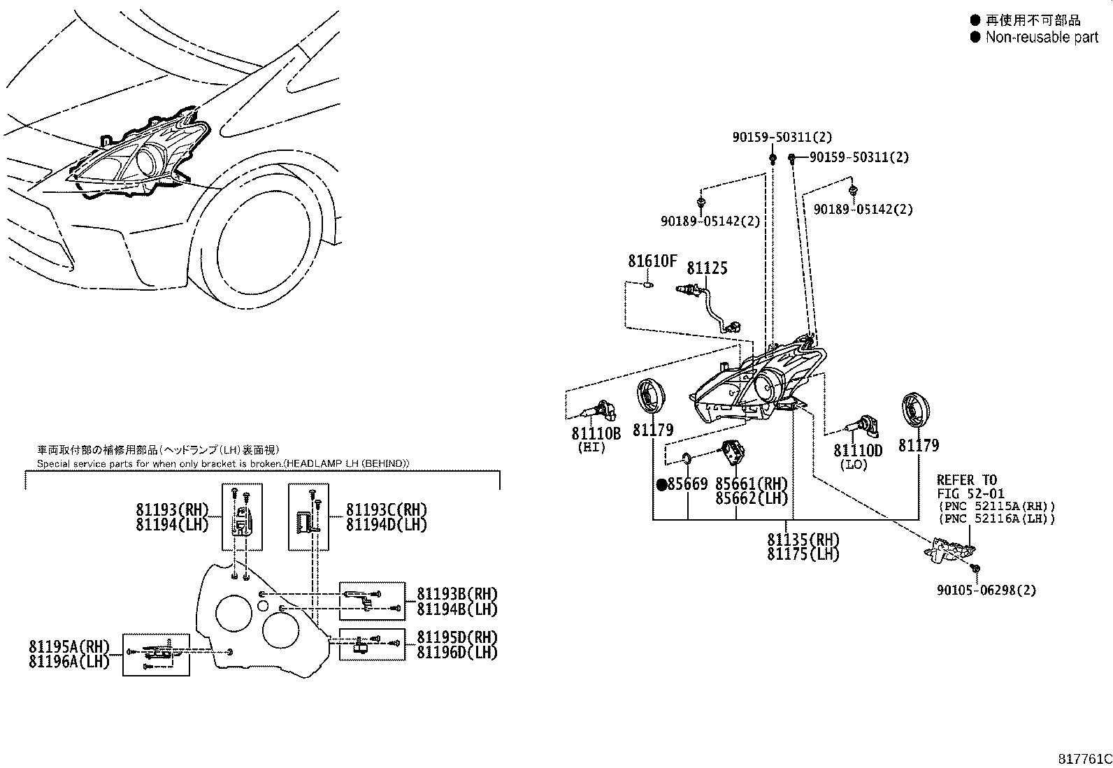 81110-47660 HEADLAMP ASSY, RH product image