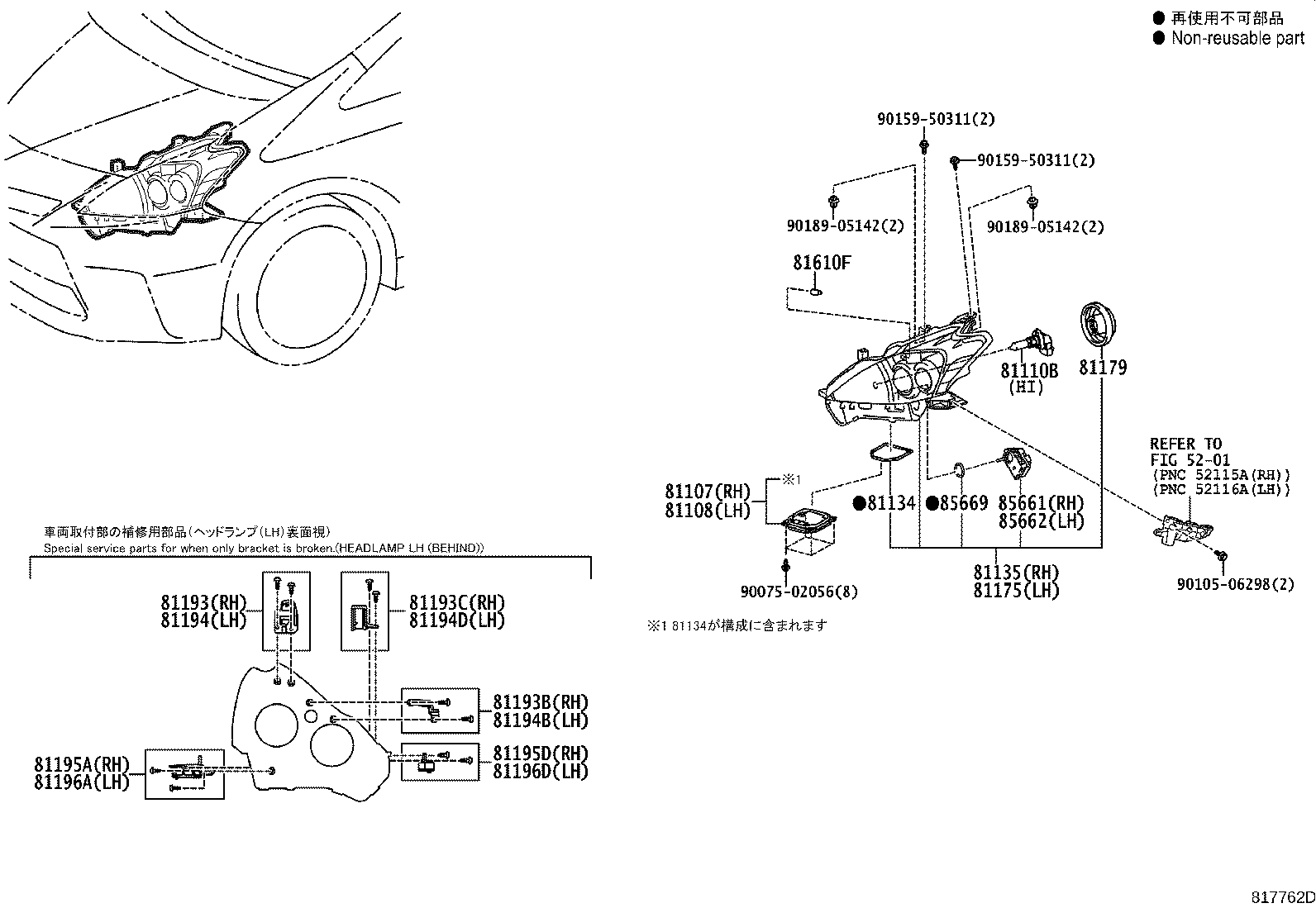 81110-47660 HEADLAMP ASSY, RH product image