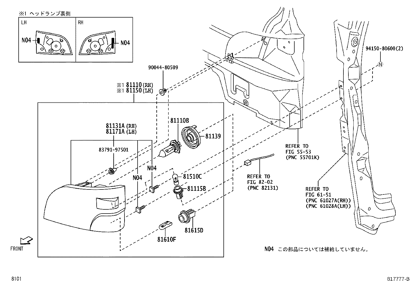 81179-97501 SOCKET,HEADLAMP, NO.1 product image
