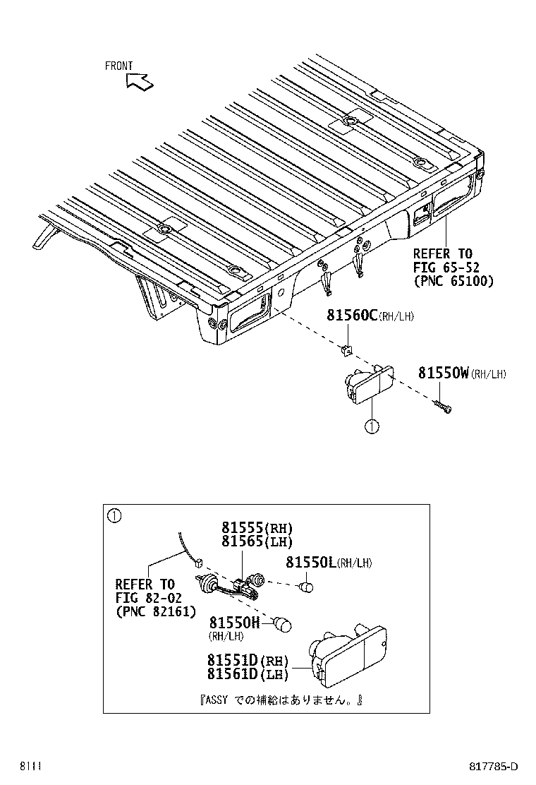 90044-80409 Toyota Reference Part product image