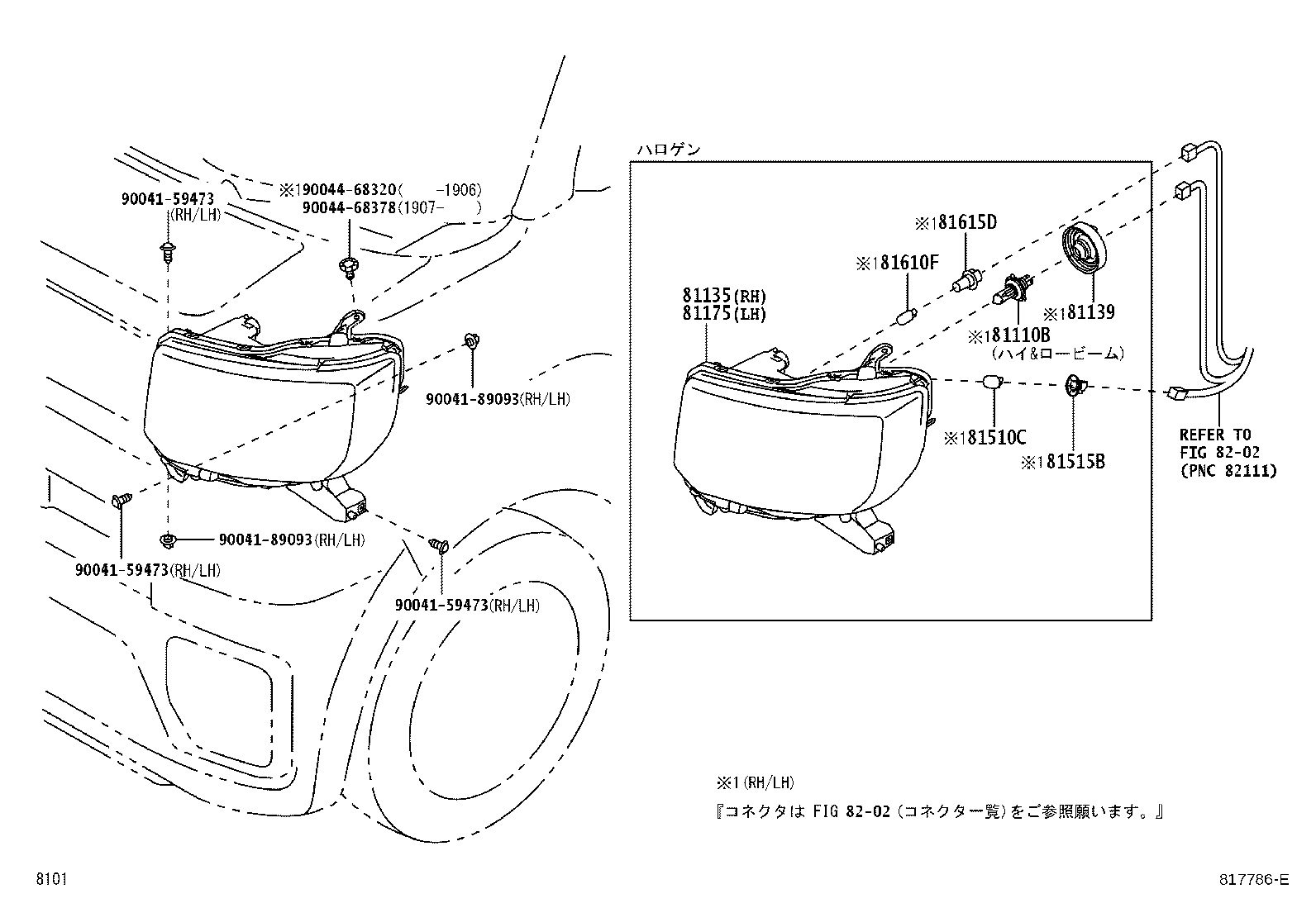 81130-B2680 UNIT ASSY, HEADLAMP, RH product image