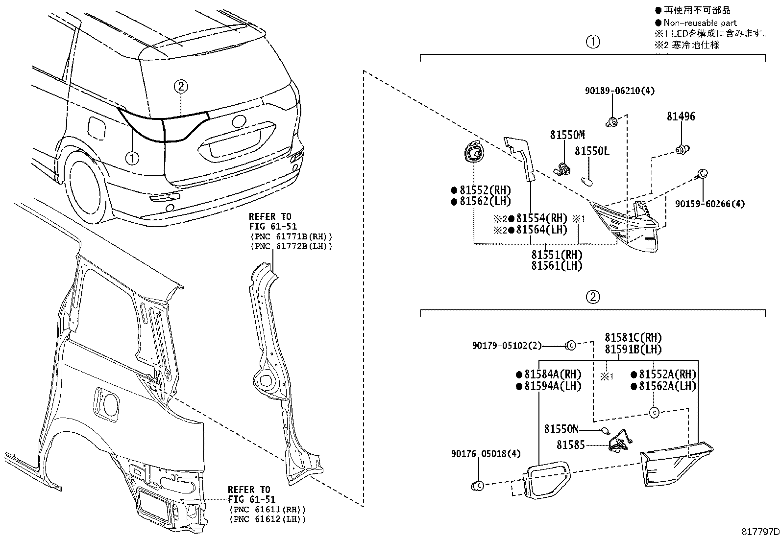 81561-28512 LENS, REAR COMBINATION LAMP, LH product image