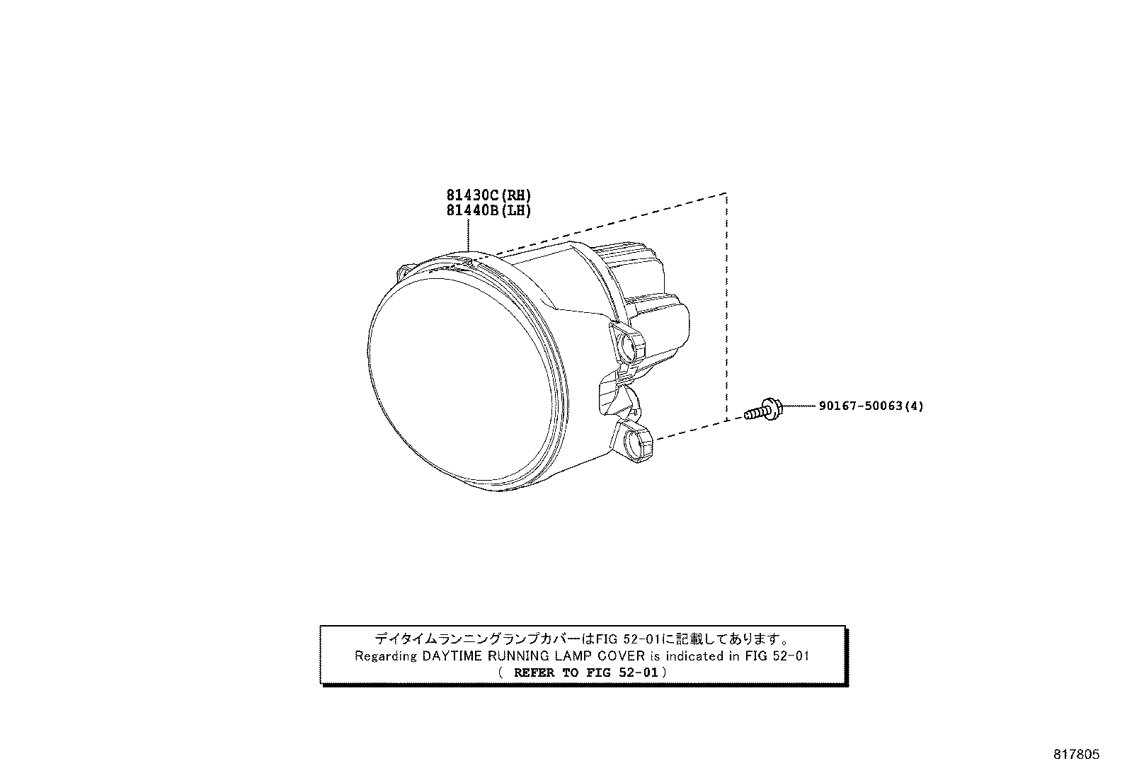 81430-52031 LAMP ASSY, DAYTIME RUNNING, RH product image