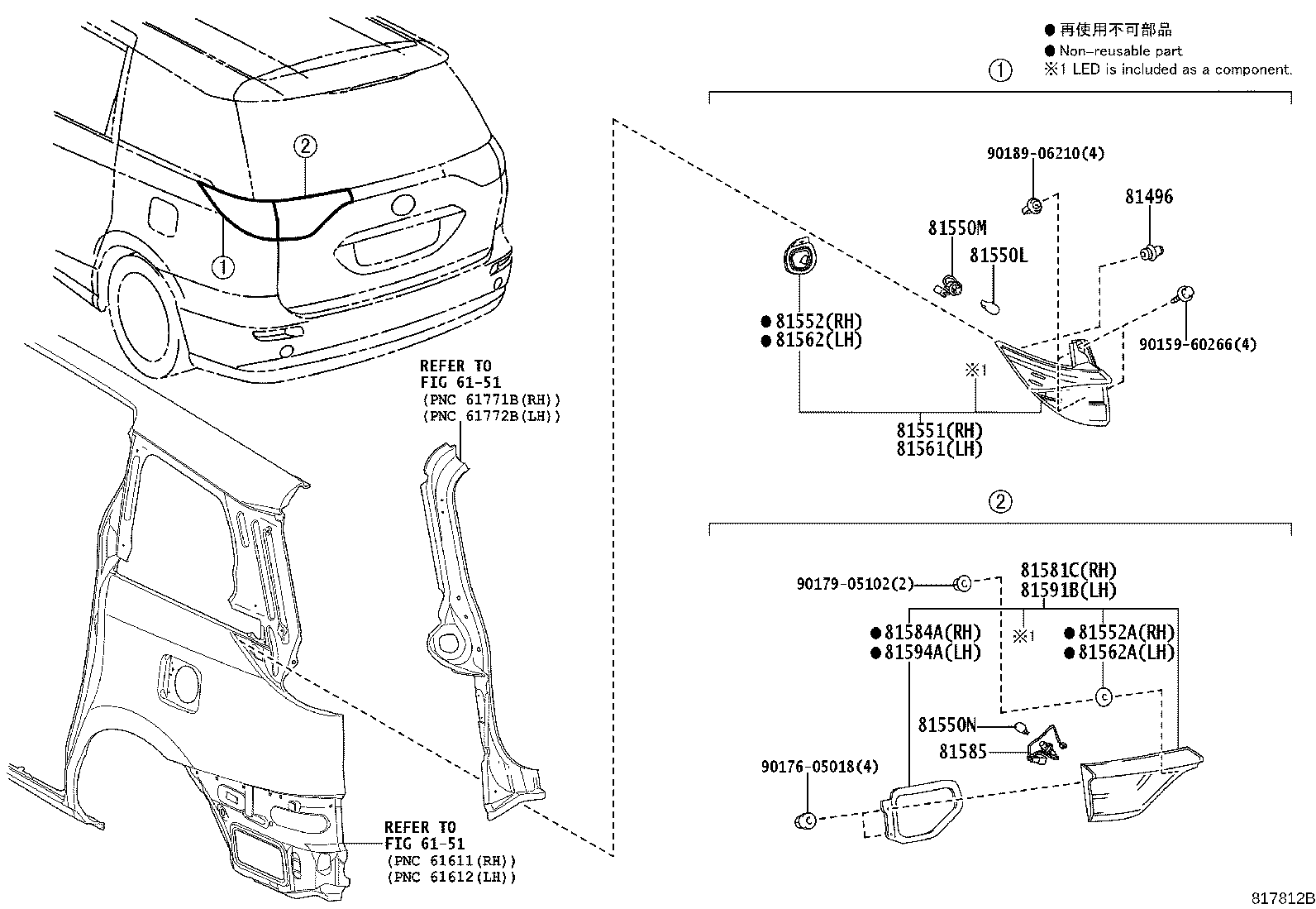 81561-28501 LENS, REAR COMBINATION LAMP, LH product image